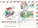 # astp900a Leonov-Kubasov autographed cover # astp900a Leonov-Kubasov autographed cover